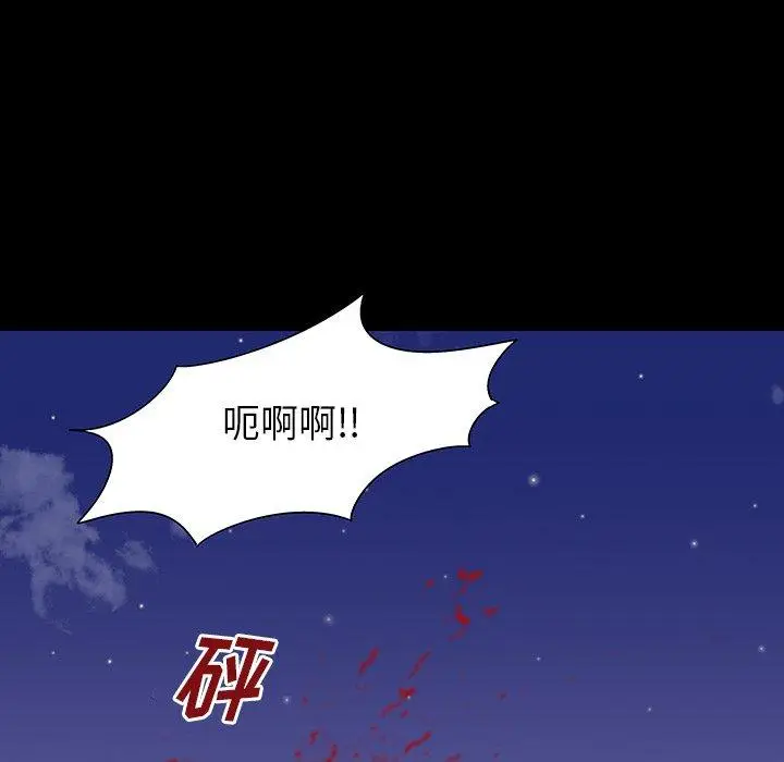 漫画《反乌托邦游戏》第171话第69张图