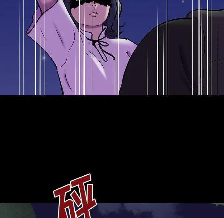漫画《反乌托邦游戏》第171话第75张图