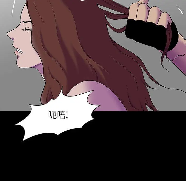 漫画《反乌托邦游戏》第172话第39张图