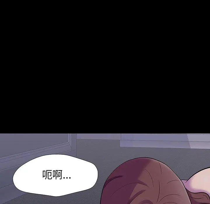 漫画《反乌托邦游戏》第173话第18张图