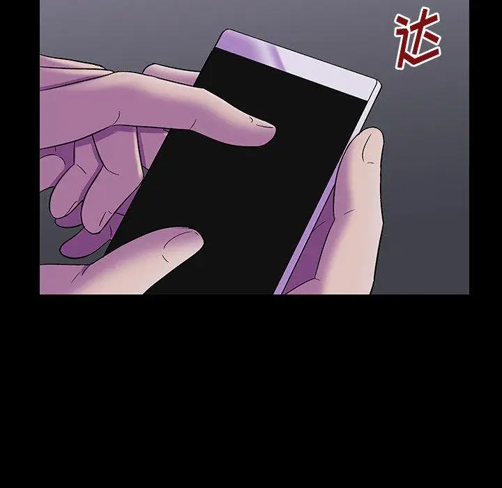 漫画《反乌托邦游戏》第173话第25张图