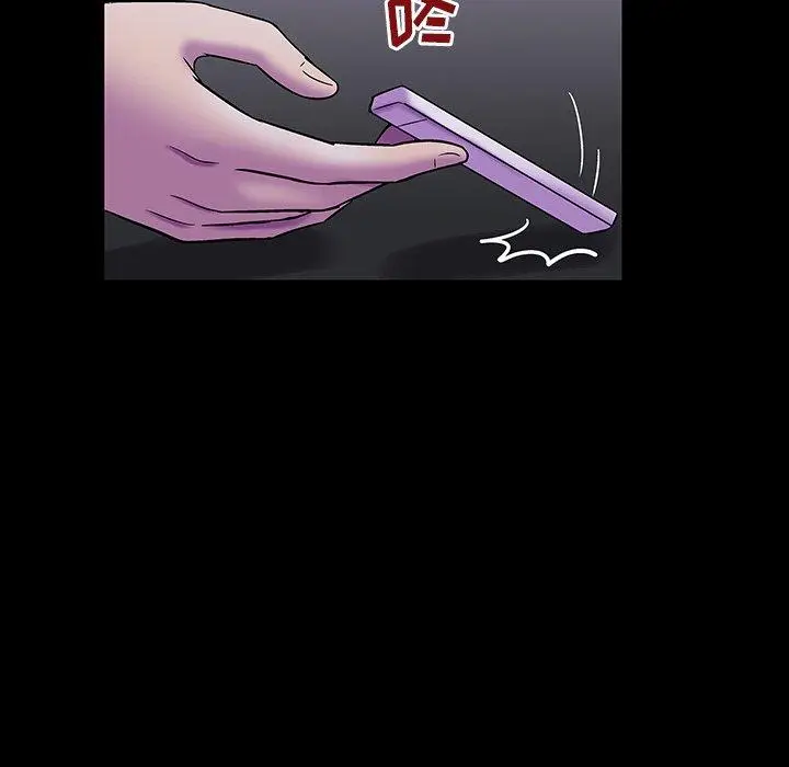 漫画《反乌托邦游戏》第173话第30张图