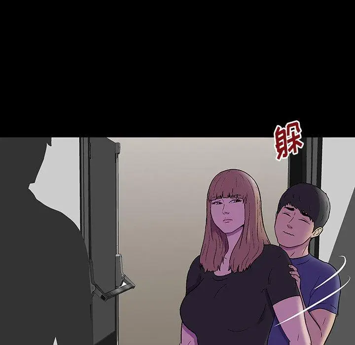 漫画《反乌托邦游戏》第173话第76张图