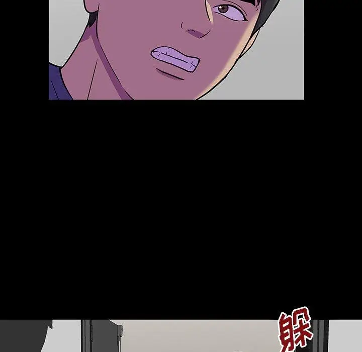 漫画《反乌托邦游戏》第174话第7张图