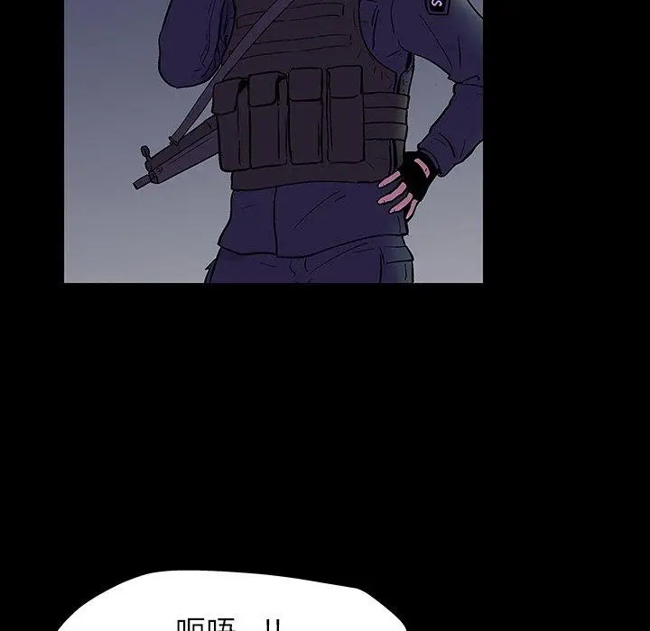 漫画《反乌托邦游戏》第174话第71张图