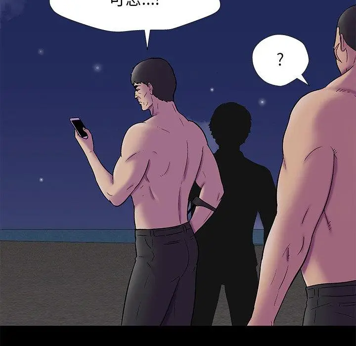 漫画《反乌托邦游戏》第175话第19张图