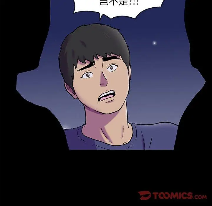 漫画《反乌托邦游戏》第175话第22张图