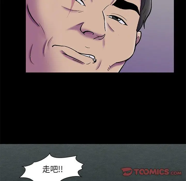 漫画《反乌托邦游戏》第175话第28张图