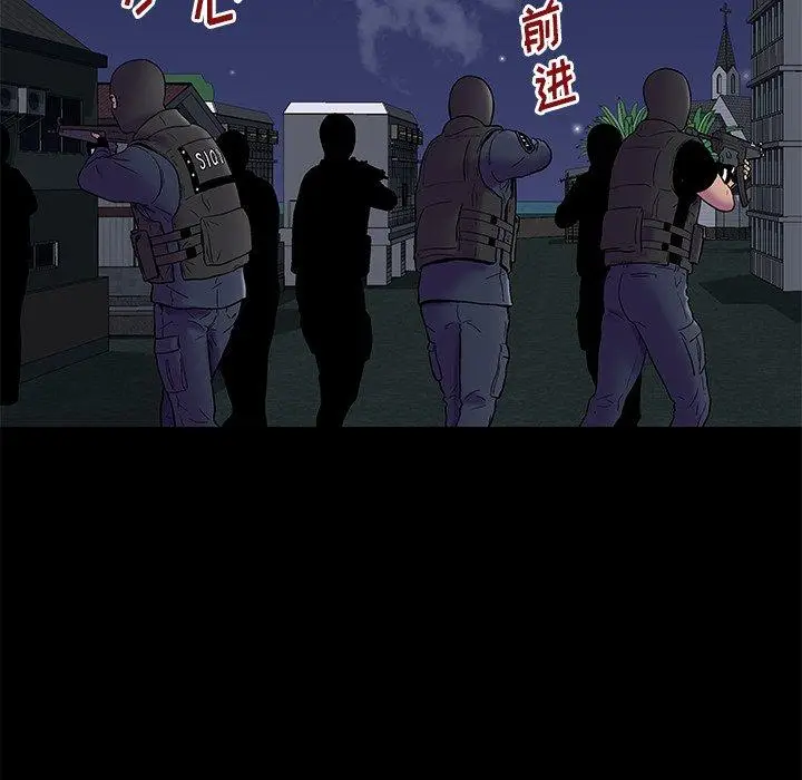 漫画《反乌托邦游戏》第175话第5张图