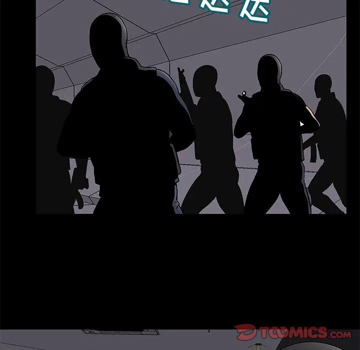 漫画《反乌托邦游戏》第175话第52张图
