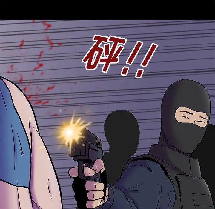 漫画《反乌托邦游戏》第175话第67张图