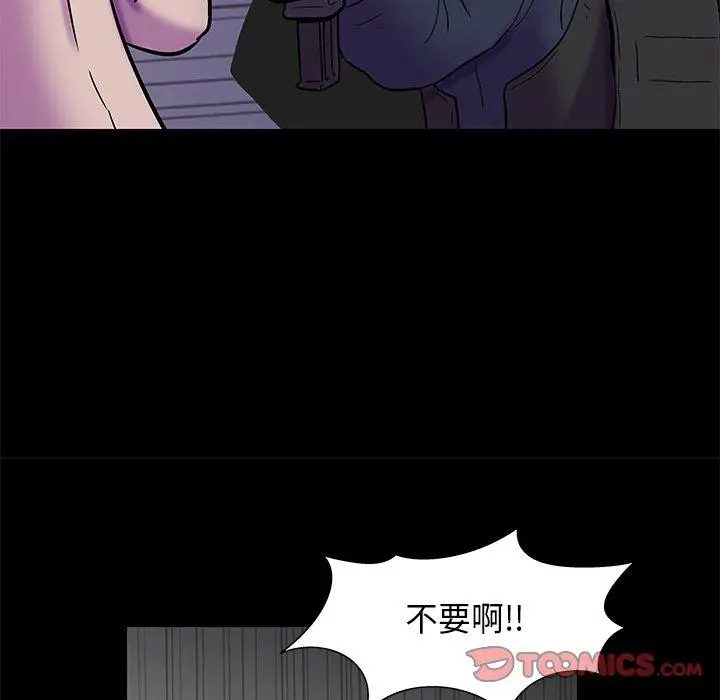 漫画《反乌托邦游戏》第175话第68张图