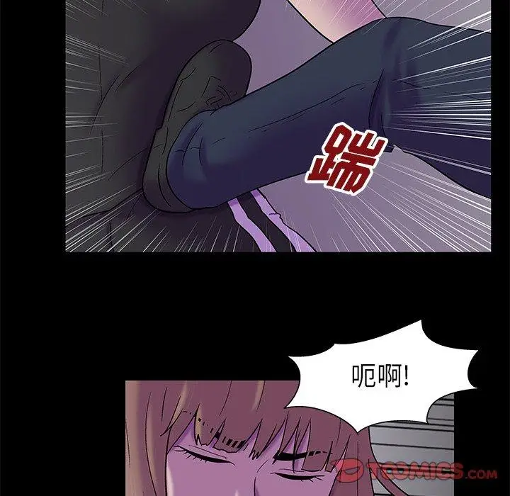 漫画《反乌托邦游戏》第175话第74张图
