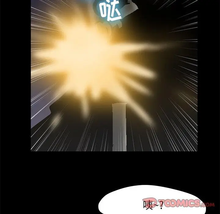 漫画《反乌托邦游戏》第176话第40张图