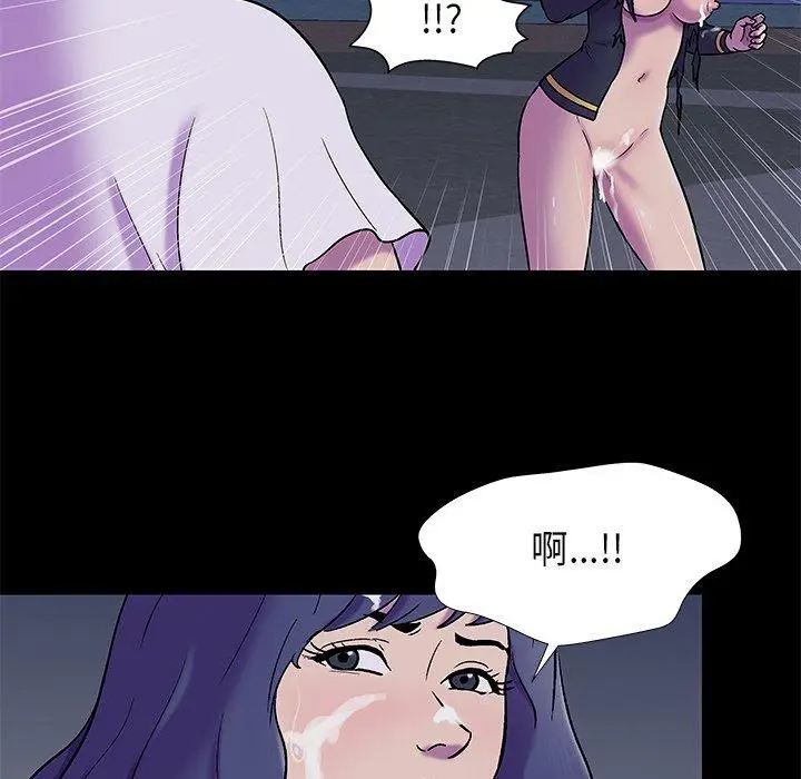 漫画《反乌托邦游戏》第176话第53张图