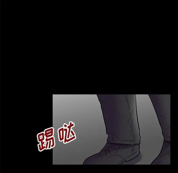 漫画《反乌托邦游戏》第177话第44张图