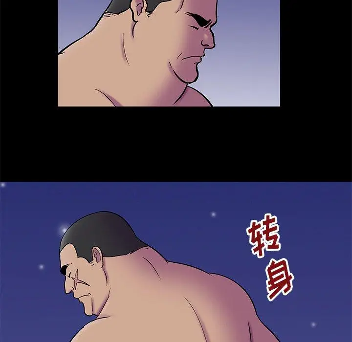 漫画《反乌托邦游戏》第177话第51张图