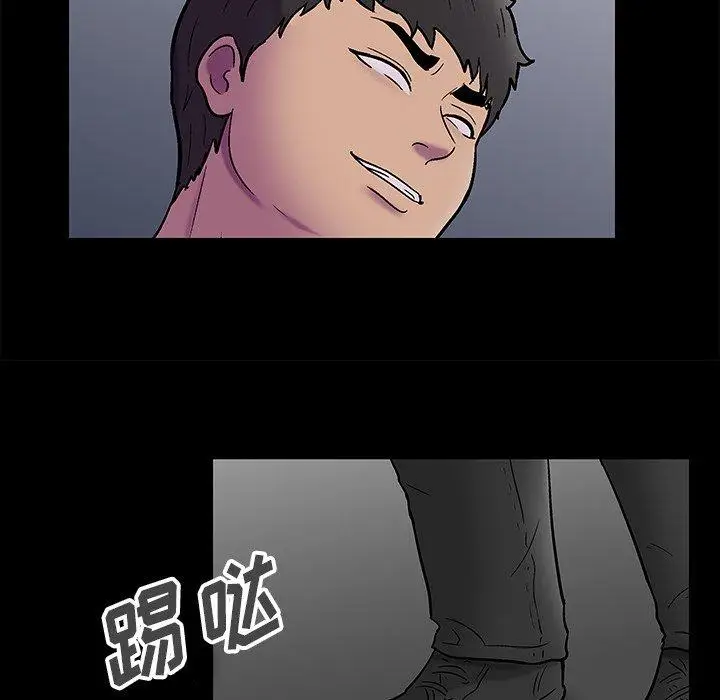 漫画《反乌托邦游戏》第178话第12张图