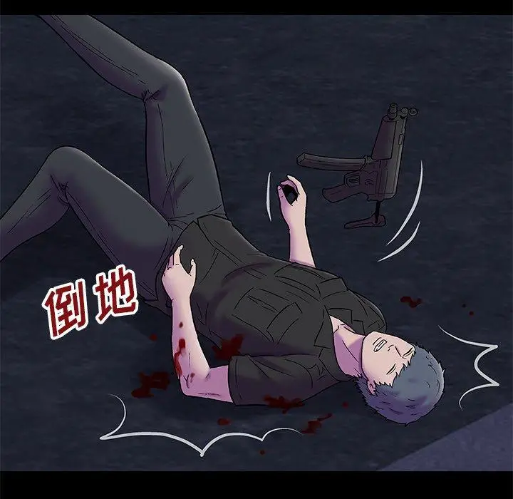 漫画《反乌托邦游戏》第178话第5张图