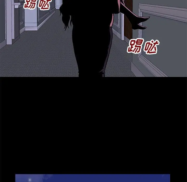 漫画《反乌托邦游戏》第178话第53张图