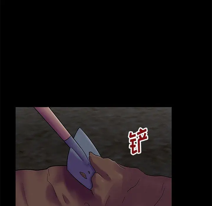 漫画《反乌托邦游戏》第179话第11张图