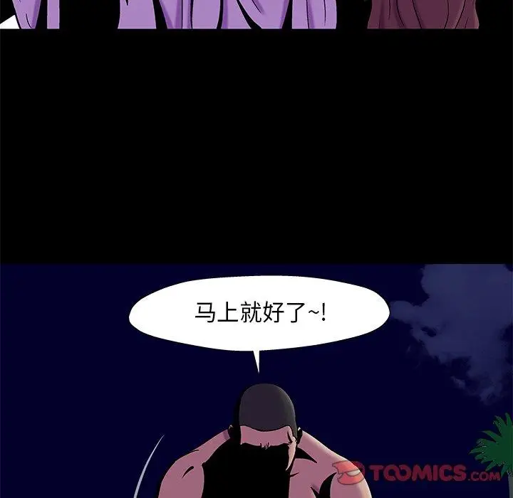 漫画《反乌托邦游戏》第179话第26张图