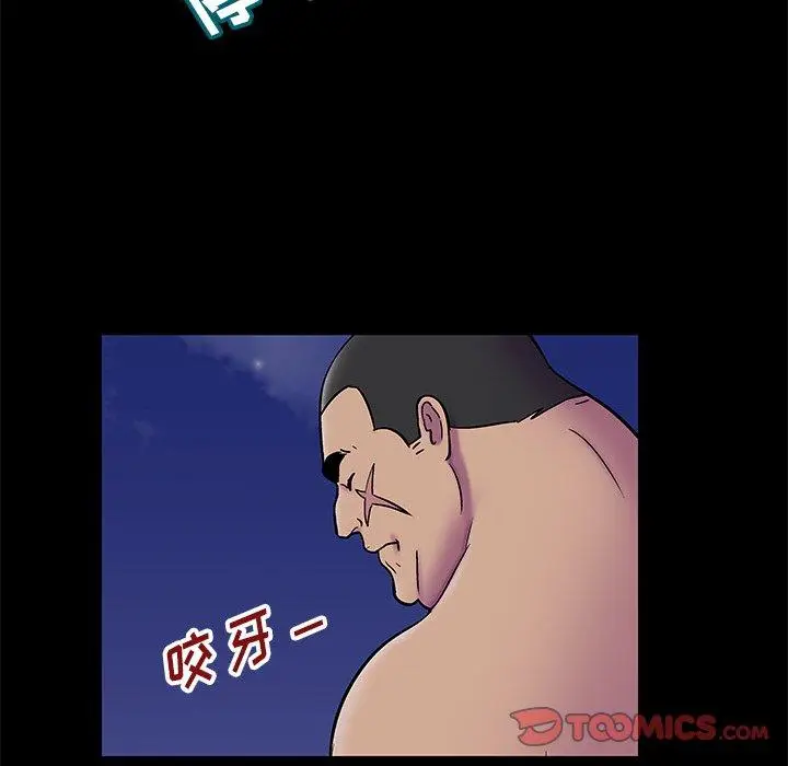 漫画《反乌托邦游戏》第179话第32张图