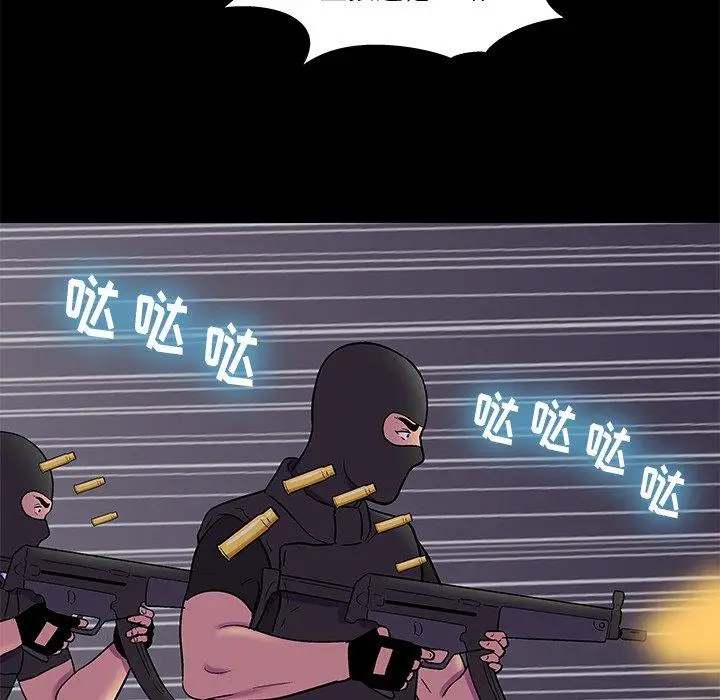 漫画《反乌托邦游戏》第179话第35张图