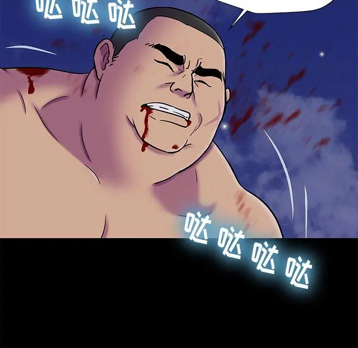 漫画《反乌托邦游戏》第179话第40张图