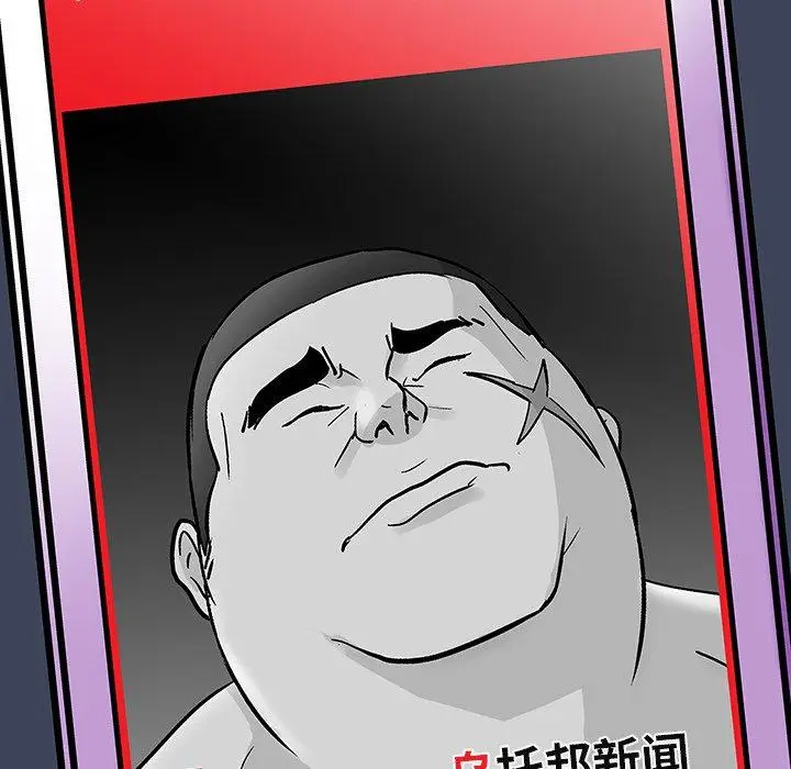 漫画《反乌托邦游戏》第179话第51张图