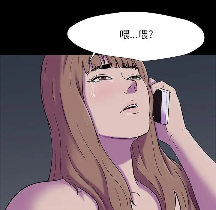 漫画《反乌托邦游戏》第179话第58张图