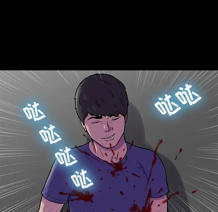 漫画《反乌托邦游戏》第179话第75张图