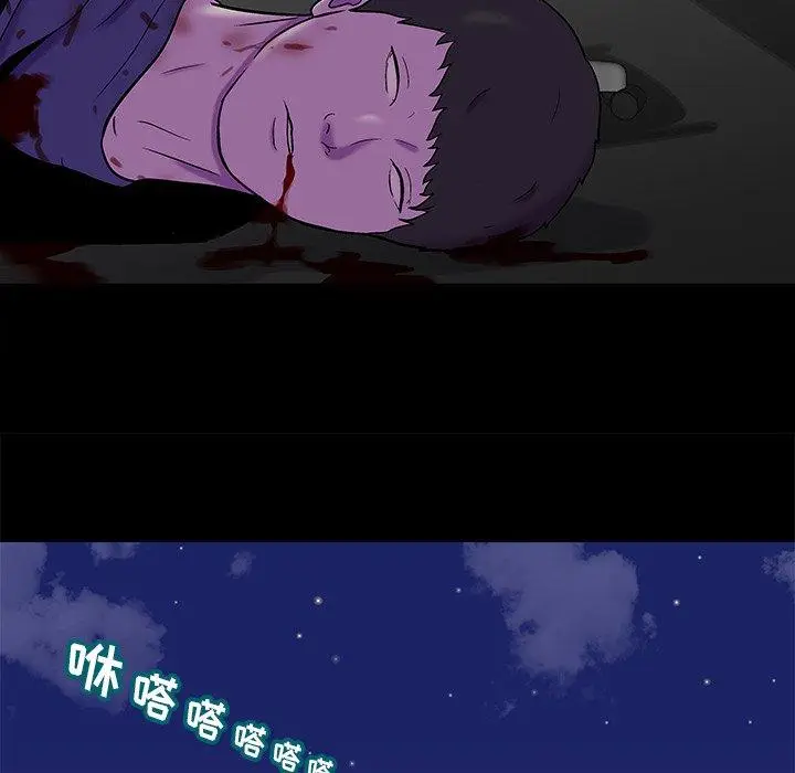 漫画《反乌托邦游戏》第179话第78张图