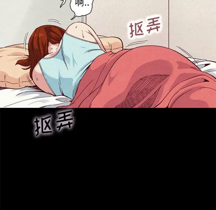 漫画《坏血》第17话第119张图