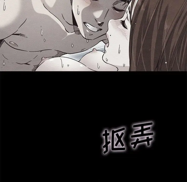漫画《坏血》第17话第124张图