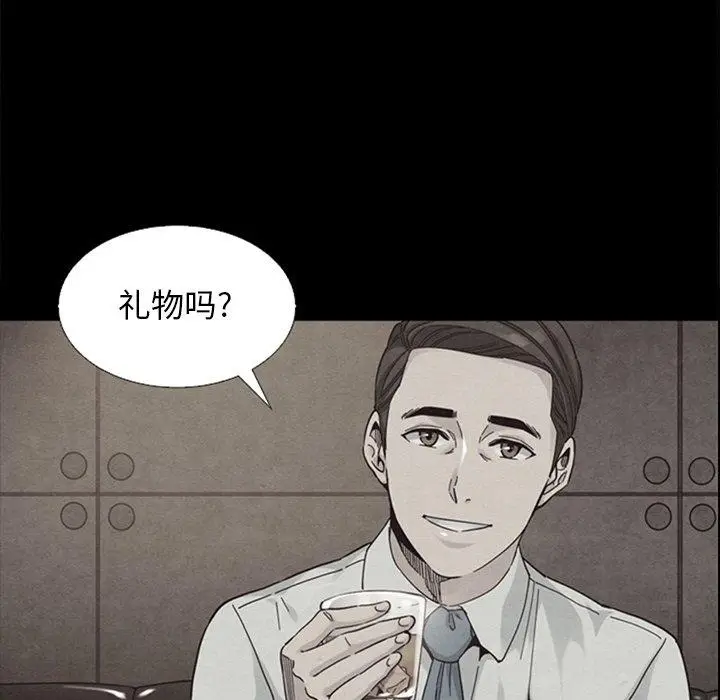 漫画《坏血》第17话第67张图