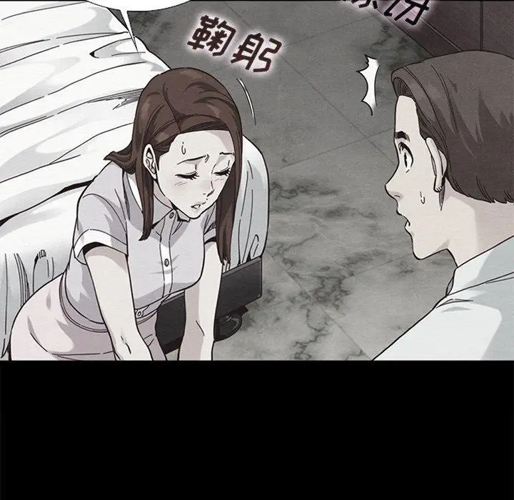 漫画《坏血》第17话第70张图