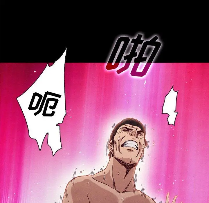 漫画《坏血》第21话第40张图