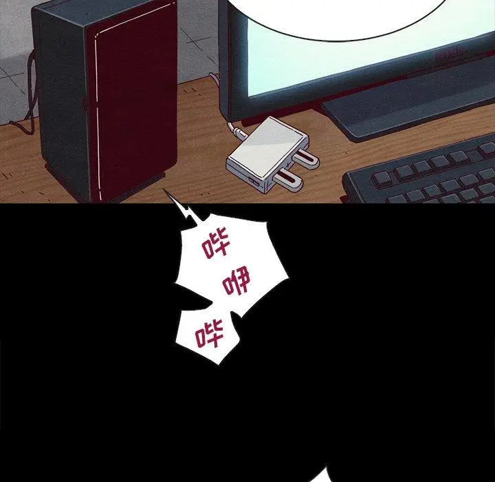 漫画《坏血》第24话第54张图
