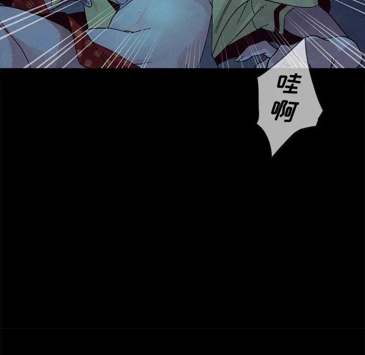 漫画《坏血》第29话第11张图