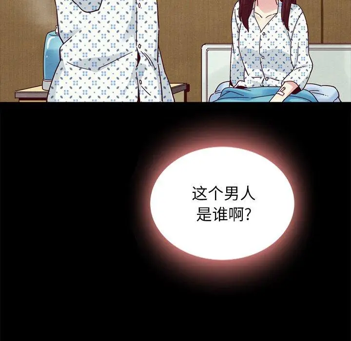 漫画《坏血》第29话第113张图