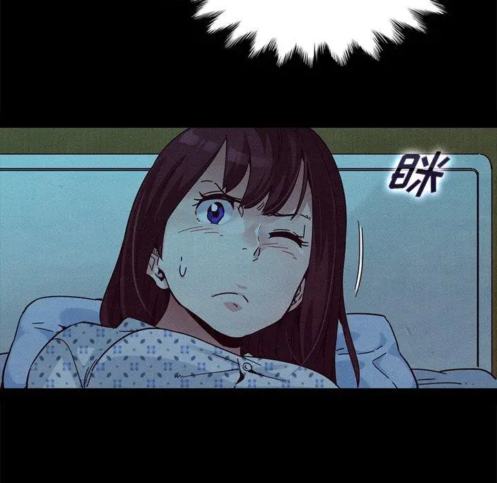漫画《坏血》第30话第77张图