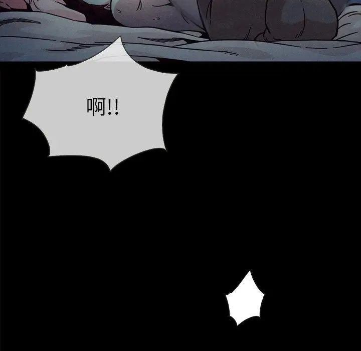 漫画《坏血》第32话第126张图