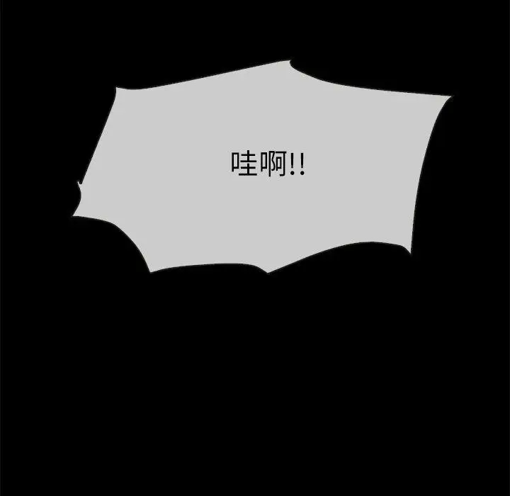 漫画《坏血》第32话第49张图