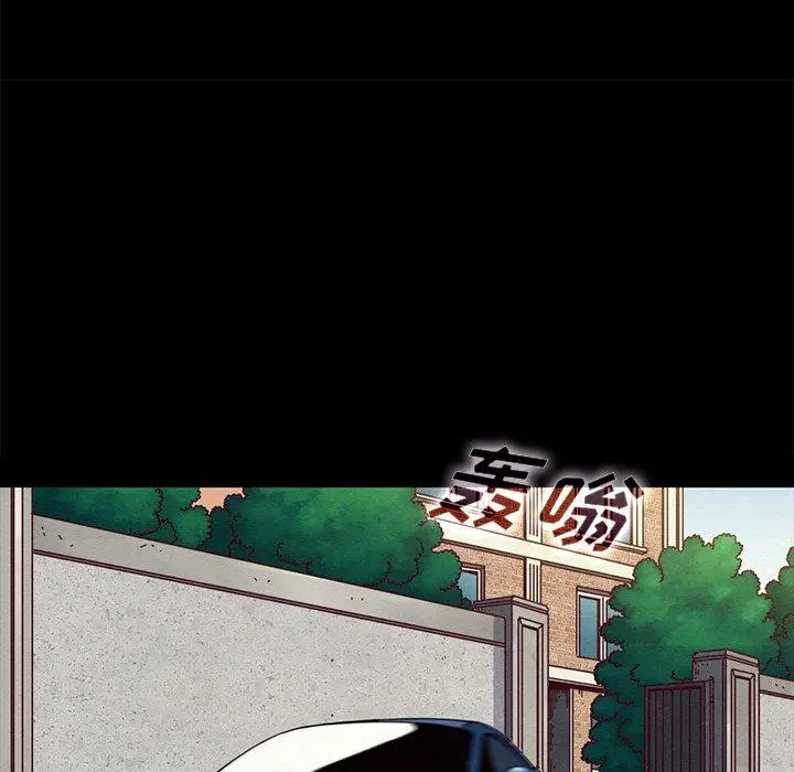 漫画《坏血》第34话第105张图