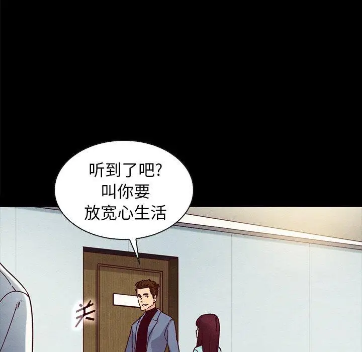 漫画《坏血》第34话第144张图