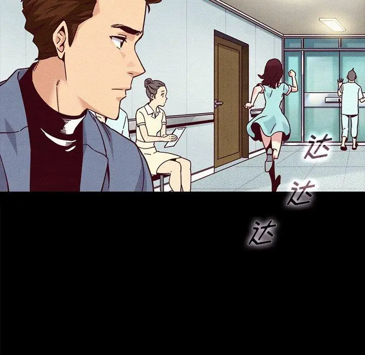 漫画《坏血》第34话第148张图