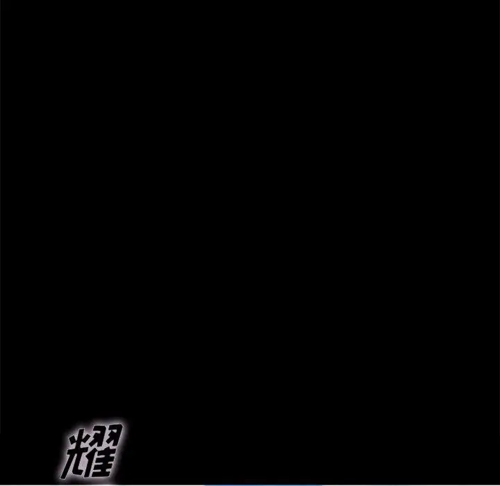 漫画《坏血》第34话第31张图