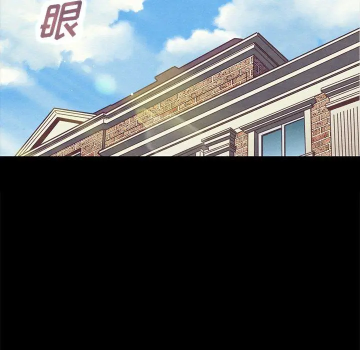 漫画《坏血》第34话第32张图