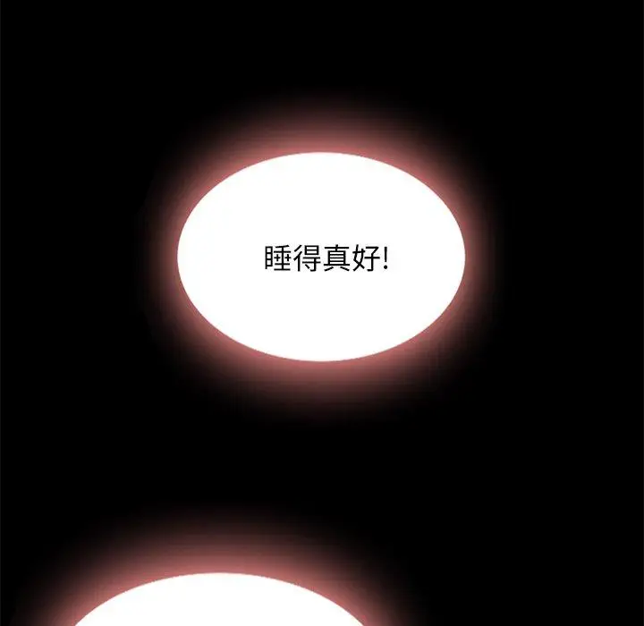 漫画《坏血》第34话第35张图